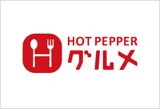 HOT PEPPER